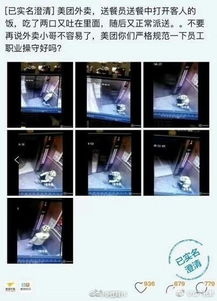 晚上找谁套出来美团月付,揭秘夜晚的社交密码，与美团月付的秘密对话