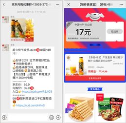 京东企业金采金套出来是真的吗还是假的,京东企业金采金套出来是真的吗还是假的？