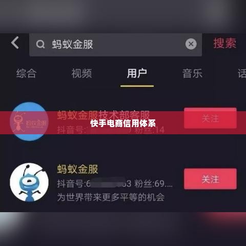 快手先用后付套出来怎么套的啊,揭秘快手先用后付套现的隐秘操作