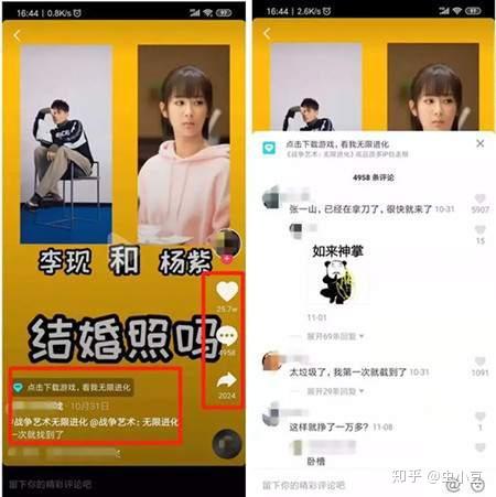 抖音月付套出来的小店,抖音月付套现，揭秘背后的商机与风险