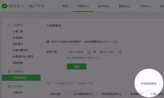 燕郊快手先用后付套出来,探索燕郊快手平台的先使用后付款模式