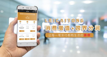 快手先用后付买黄金会被认为是套出来吗,快手先用后付买黄金，消费者视角下的套现风险分析