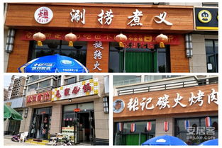 兰州微店放心花套出来,兰州微店放心花套出来