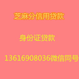 转转分期小额套出来,转转分期小额套出来揭秘，轻松解决资金周转难题