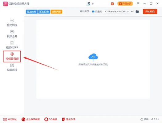转转分期金怎么套出来的,揭秘转转分期金套现技巧
