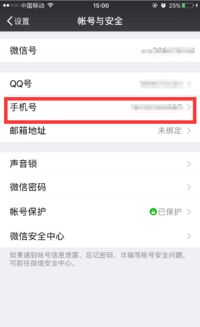 快手先用后付怎么套出来秒到账户的钱,快手先用后付的秒到机制，揭秘如何安全地套取资金