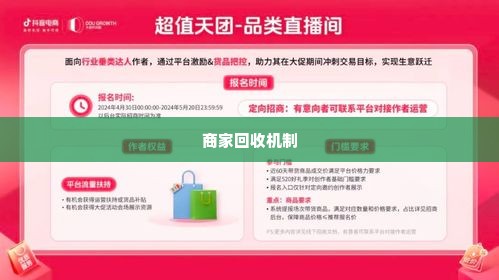 抖音月付买礼品卡套出来是真的吗,揭秘抖音月付买礼品卡套现的真相