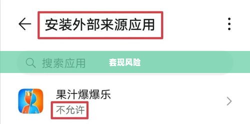 微信分付自己套出来可以吗是真的吗,微信分付，自我套现的可能性与风险分析