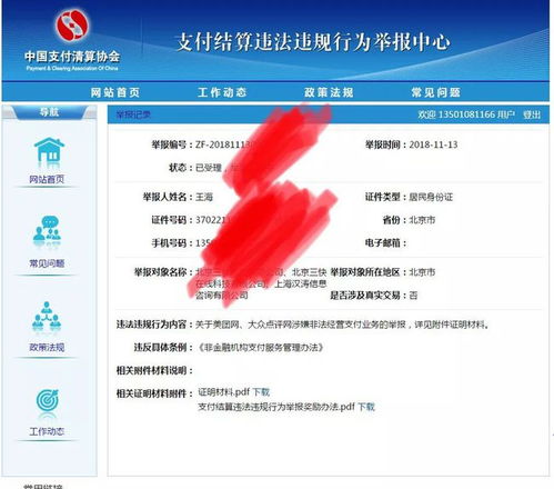 美团月付可以自己两个账号套出来么,美团月付账户的灵活运用，如何实现两个账号间的资金转移？
