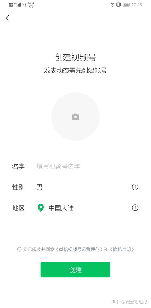 微信分付怎么才能套出来成功呢,微信分付如何成功套现，实用指南与风险警示