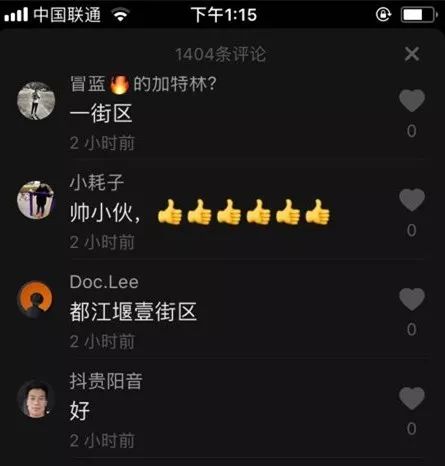 抖音月付金怎么套出来的,揭秘抖音月付金的提取之道，技巧、风险与防范