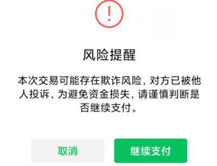 微信分付简单套出来方式,微信分付的简单套现方式与风险管理