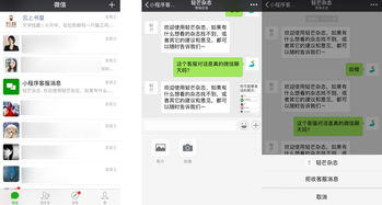 微信分付怎么才能套出来呢,微信分付套现方法探究，合法与风险并存的探索之旅