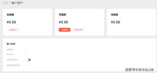微信分付怎么才能套出来呢,微信分付套现方法探究，合法与风险并存的探索之旅
