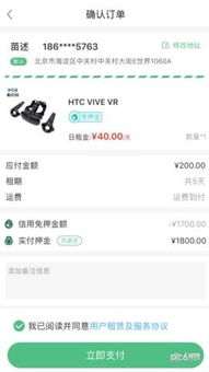 微店放心花套出来小二能追回吗安全吗,微店放心花套出，小二追回与安全的双重考验