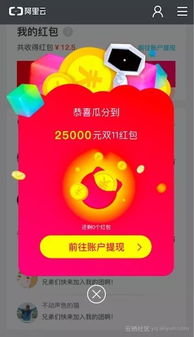 微店放心花套出来小二能追回吗安全吗,微店放心花套出，小二追回与安全的双重考验