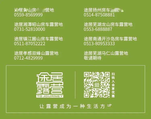 微店放心花美团月付能套出来吗,揭秘微店放心花与美团月付的套现可能性