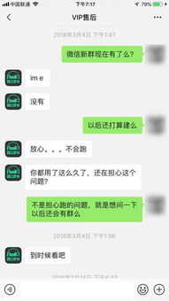 微信分付套出来怎么弄到微信上,微信分付套现操作指南，安全、合法还是风险重重？