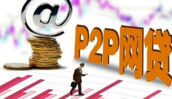 京东企业金采金套出来多久到账啊安全吗,京东企业金采金套出来的安全性和到账时间