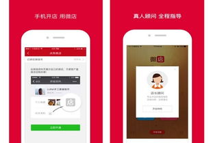 微店放心花怎么样套出来,微店放心花，打造安全可靠的购物体验