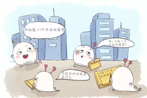 羊小咩能套现,羊小咩的套现策略与分析