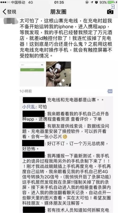 怎样用微信分付订酒店套出来,微信分付如何助力您订制个性化酒店体验
