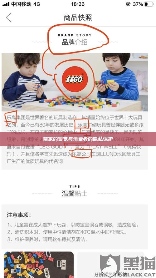 转转分期套出来店家会知道吗,转转分期套现，商家的警觉与消费者的隐私保护