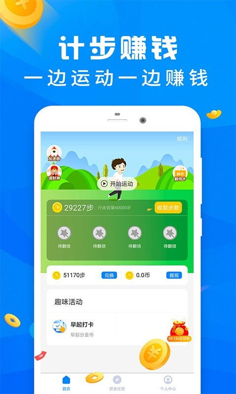 羊小咩秒到提现,羊小咩秒到提现，高效便捷的理财新选择