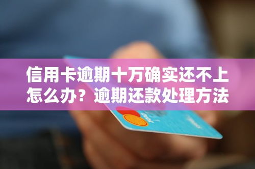 转转分期套出来怎么套,揭秘转转分期套现的陷阱与技巧