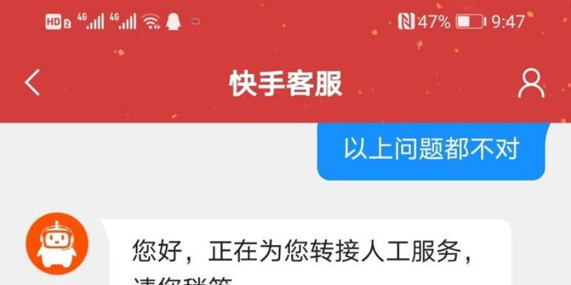 快手先用后付扫码套出来,快手先用后付扫码套现，解密与风险控制