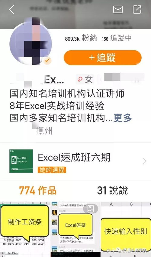 快手先用后付套出来秒回技巧是什么套路,揭秘快手先用后付套现秒回技巧的真相