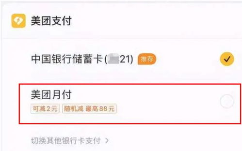 拼多多先用后付自己套出来商家会知道吗,拼多多先用后付模式的隐秘风险