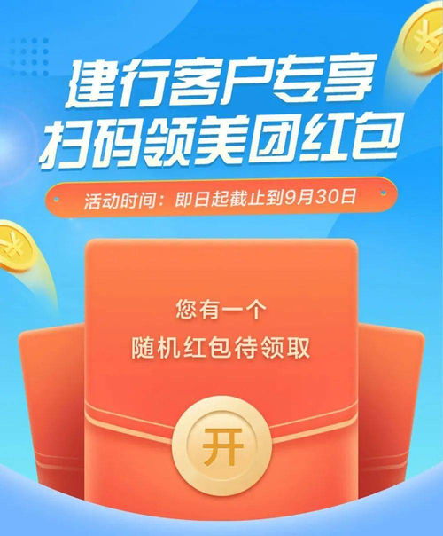 美团月付买什么可以套出来,美团月付的妙用，精明消费与资金周转的艺术