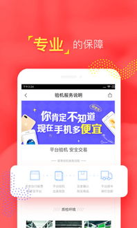 转转分期自己套出来怎么操作的呀,揭秘转转分期，轻松套现的秘诀与风险