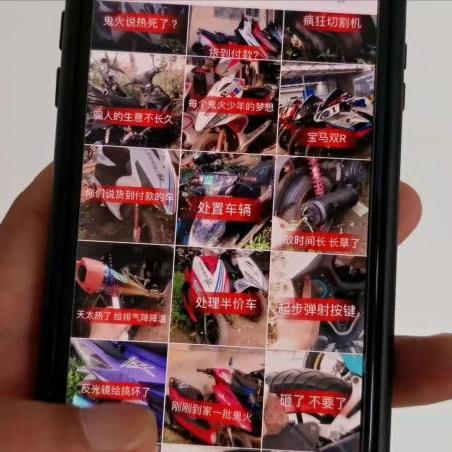重庆线下快手先用后付套出来,重庆线下快手先用后付套出来