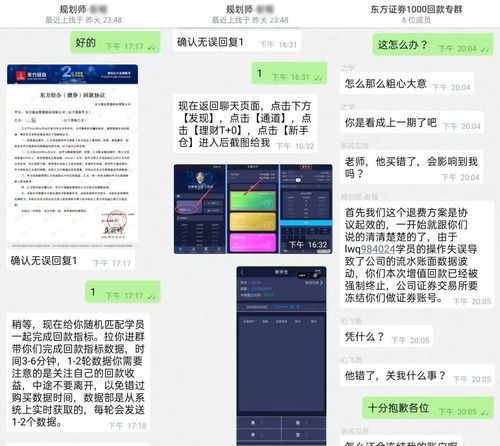 微店放心花套出来需要几天能到账,微店放心花套出来需要几天能到账？一文揭秘！