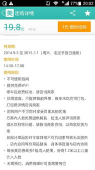 美团月付提现怎么套出来的,揭秘美团月付提现的陷阱，如何安全合法地套现？