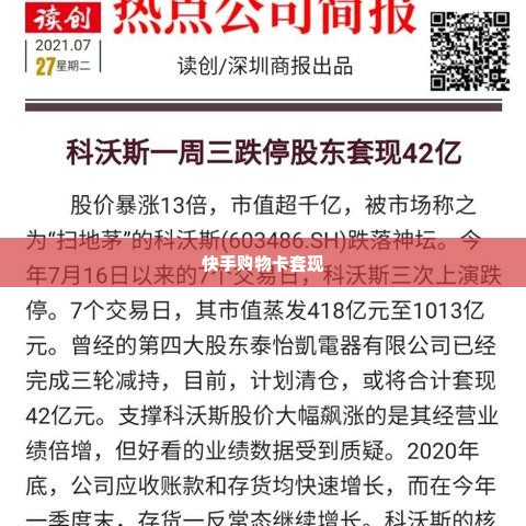 拼多多先用后付套出来10个点是多少钱,拼多多先用后付套出来10个点是多少钱？
