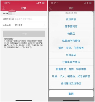 微店放心花虚拟套出来,微店放心花虚拟套现的探索与实践