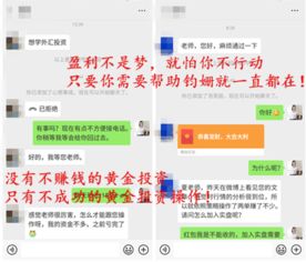羊小咩套现37个点亏吗,羊小咩套现37个点亏损分析