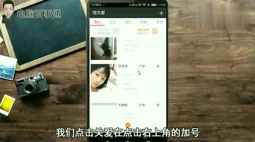 晚上找谁套出来微店放心花,夜晚的微店秘密——揭秘放心花背后的交易艺术