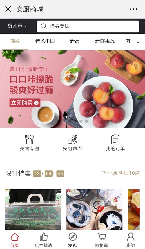 晚上找谁套出来微店放心花,夜晚的微店秘密——揭秘放心花背后的交易艺术