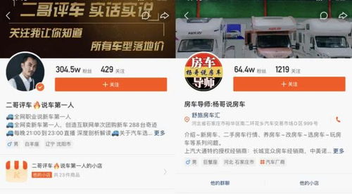 快手先用后付套出来秒回靠谱的店,快手先用后付套出来秒回靠谱的店