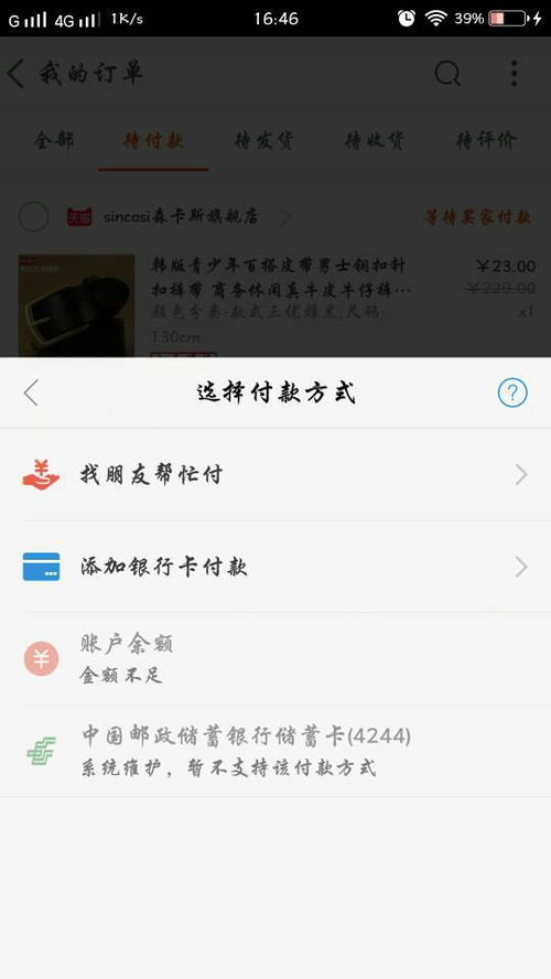 快手先用后付套出来秒回靠谱的店,快手先用后付套出来秒回靠谱的店