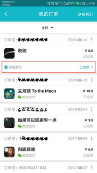 快手先用后付套出来商家跑了,快手先用后付套出来商家跑了，一场信任危机与消费者权益的探讨
