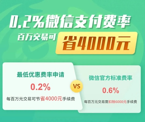 贵阳微信分付套出来,贵阳微信分付套现，探索移动支付的便捷与风险
