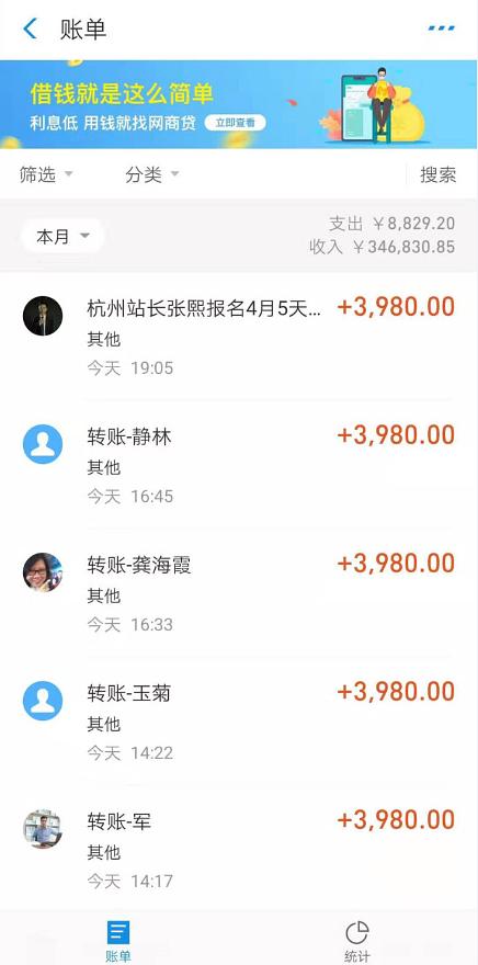 快手先用后付24小时套出来多少钱一天,快手先用后付24小时套现服务详解与分析