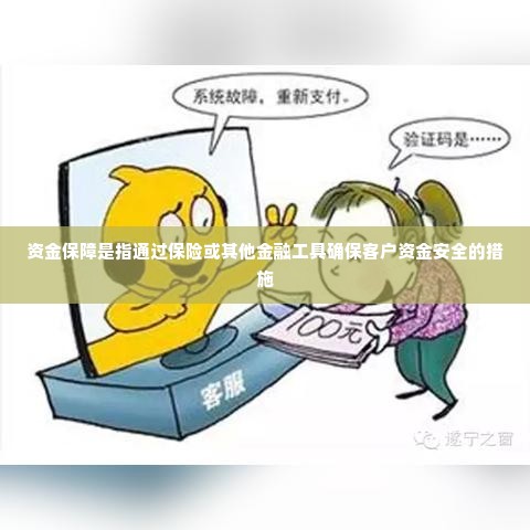 抖音月付实体店套出来可靠吗安全吗,揭秘抖音月付实体店套现的可靠性与安全性