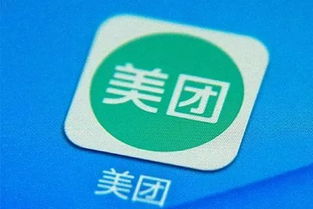 美团月付自己能套出来吗,探索美团月付的灵活消费与资金管理