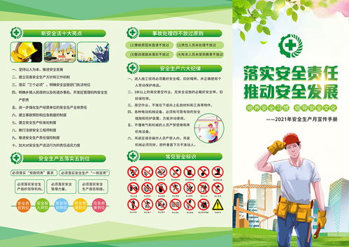 抖音月付实体店套出来怎么操作,抖音月付实体店套现操作指南